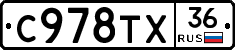 %D0%A1978%D0%A2%D0%A536
