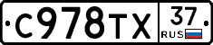 %D0%A1978%D0%A2%D0%A537