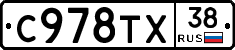 %D0%A1978%D0%A2%D0%A538