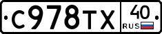 %D0%A1978%D0%A2%D0%A540