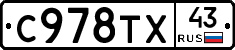 %D0%A1978%D0%A2%D0%A543