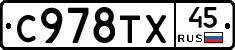 %D0%A1978%D0%A2%D0%A545