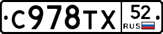 %D0%A1978%D0%A2%D0%A552