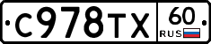 %D0%A1978%D0%A2%D0%A560