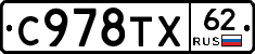 %D0%A1978%D0%A2%D0%A562
