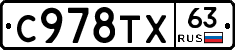 %D0%A1978%D0%A2%D0%A563