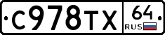 %D0%A1978%D0%A2%D0%A564