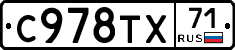 %D0%A1978%D0%A2%D0%A571