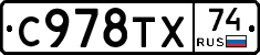 %D0%A1978%D0%A2%D0%A574