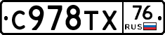 %D0%A1978%D0%A2%D0%A576