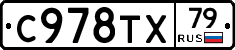 %D0%A1978%D0%A2%D0%A579