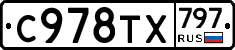 %D0%A1978%D0%A2%D0%A5797