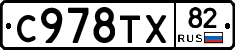 %D0%A1978%D0%A2%D0%A582