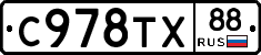 %D0%A1978%D0%A2%D0%A588