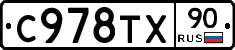 %D0%A1978%D0%A2%D0%A590