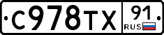 %D0%A1978%D0%A2%D0%A591