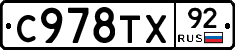 %D0%A1978%D0%A2%D0%A592