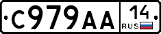 %D0%A1979%D0%90%D0%9014