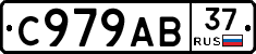 %D0%A1979%D0%90%D0%9237