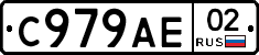 %D0%A1979%D0%90%D0%9502