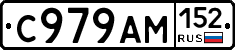 %D0%A1979%D0%90%D0%9C152