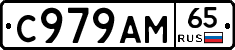 %D0%A1979%D0%90%D0%9C65