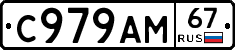 %D0%A1979%D0%90%D0%9C67
