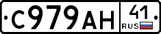 %D0%A1979%D0%90%D0%9D41