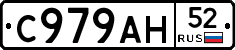 %D0%A1979%D0%90%D0%9D52