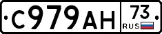 %D0%A1979%D0%90%D0%9D73