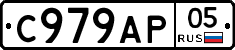 %D0%A1979%D0%90%D0%A005