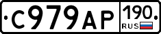 %D0%A1979%D0%90%D0%A0190