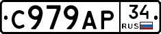 %D0%A1979%D0%90%D0%A034