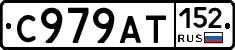 %D0%A1979%D0%90%D0%A2152