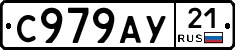 %D0%A1979%D0%90%D0%A321