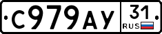 %D0%A1979%D0%90%D0%A331