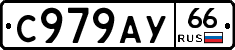 %D0%A1979%D0%90%D0%A366