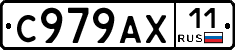 %D0%A1979%D0%90%D0%A511