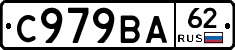 %D0%A1979%D0%92%D0%9062