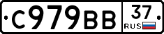 %D0%A1979%D0%92%D0%9237