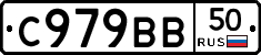 %D0%A1979%D0%92%D0%9250