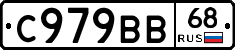 %D0%A1979%D0%92%D0%9268