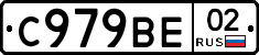 %D0%A1979%D0%92%D0%9502