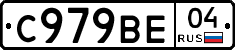 %D0%A1979%D0%92%D0%9504
