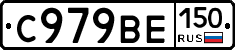 %D0%A1979%D0%92%D0%95150