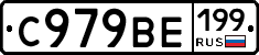 %D0%A1979%D0%92%D0%95199