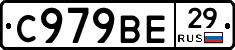 %D0%A1979%D0%92%D0%9529