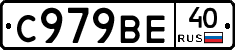 %D0%A1979%D0%92%D0%9540