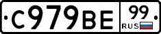 %D0%A1979%D0%92%D0%9599