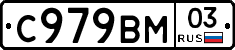 %D0%A1979%D0%92%D0%9C03